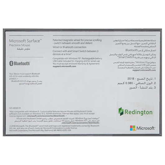Mouse Microsoft 